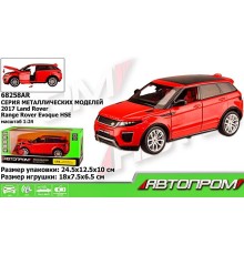 Машина метал. Range Rover Evoque HSE